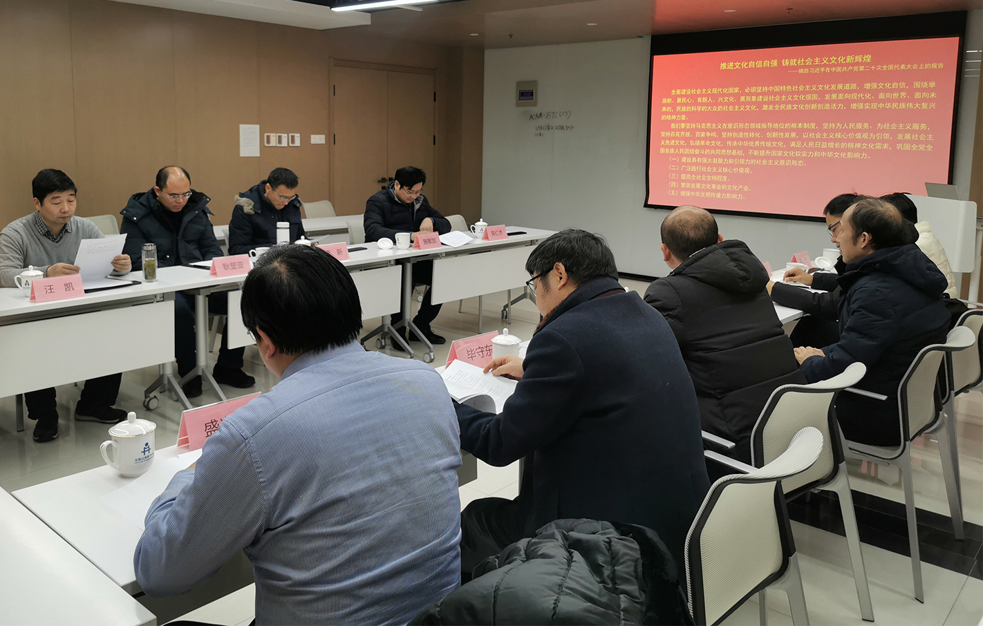 学习党的二十大报告节选——推进文化自信自强 铸就社会主义文化新辉煌