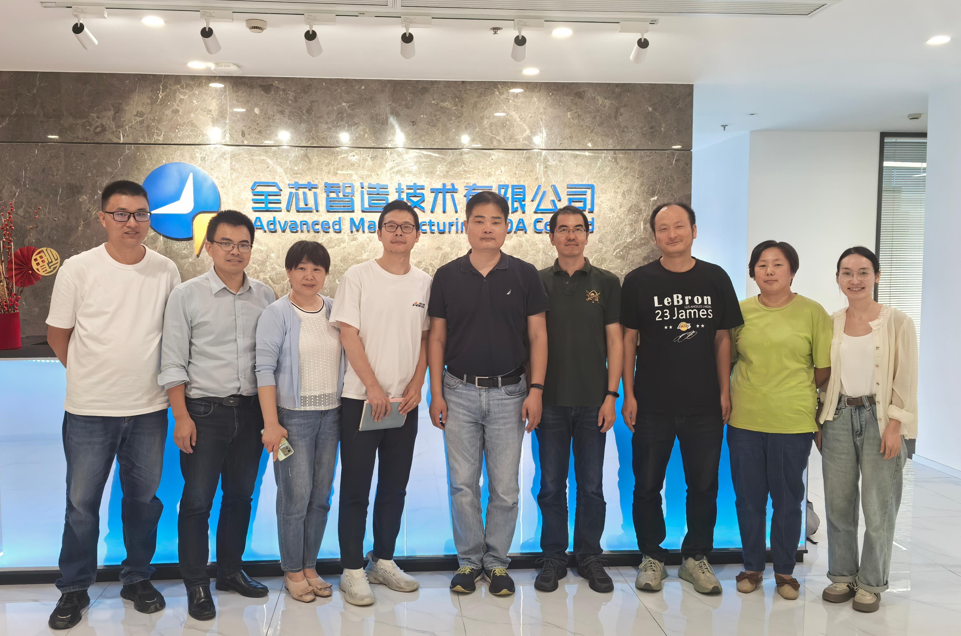 走进“全芯”：我会走进全芯智造科技有限公司考察交流