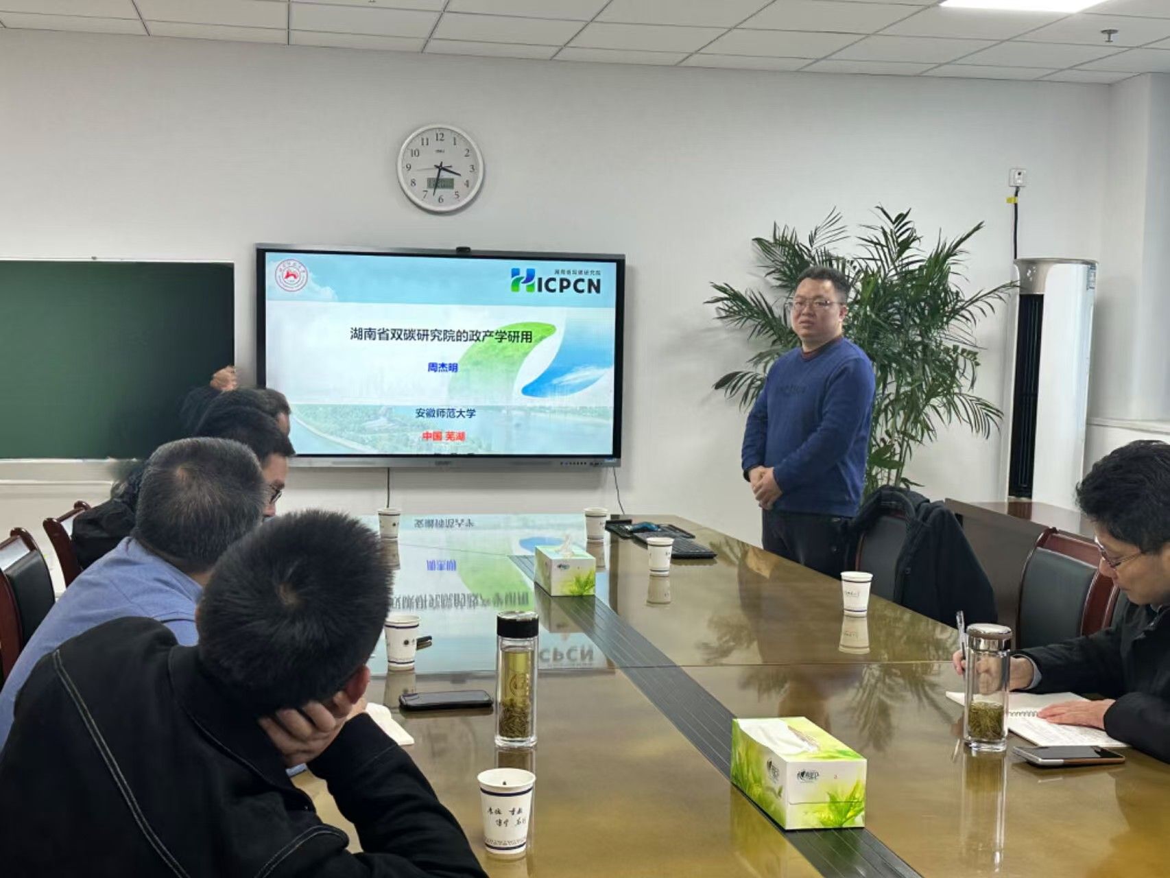 走进高校系列活动——湖南省双碳研究院周杰明副院长应邀做专题报告