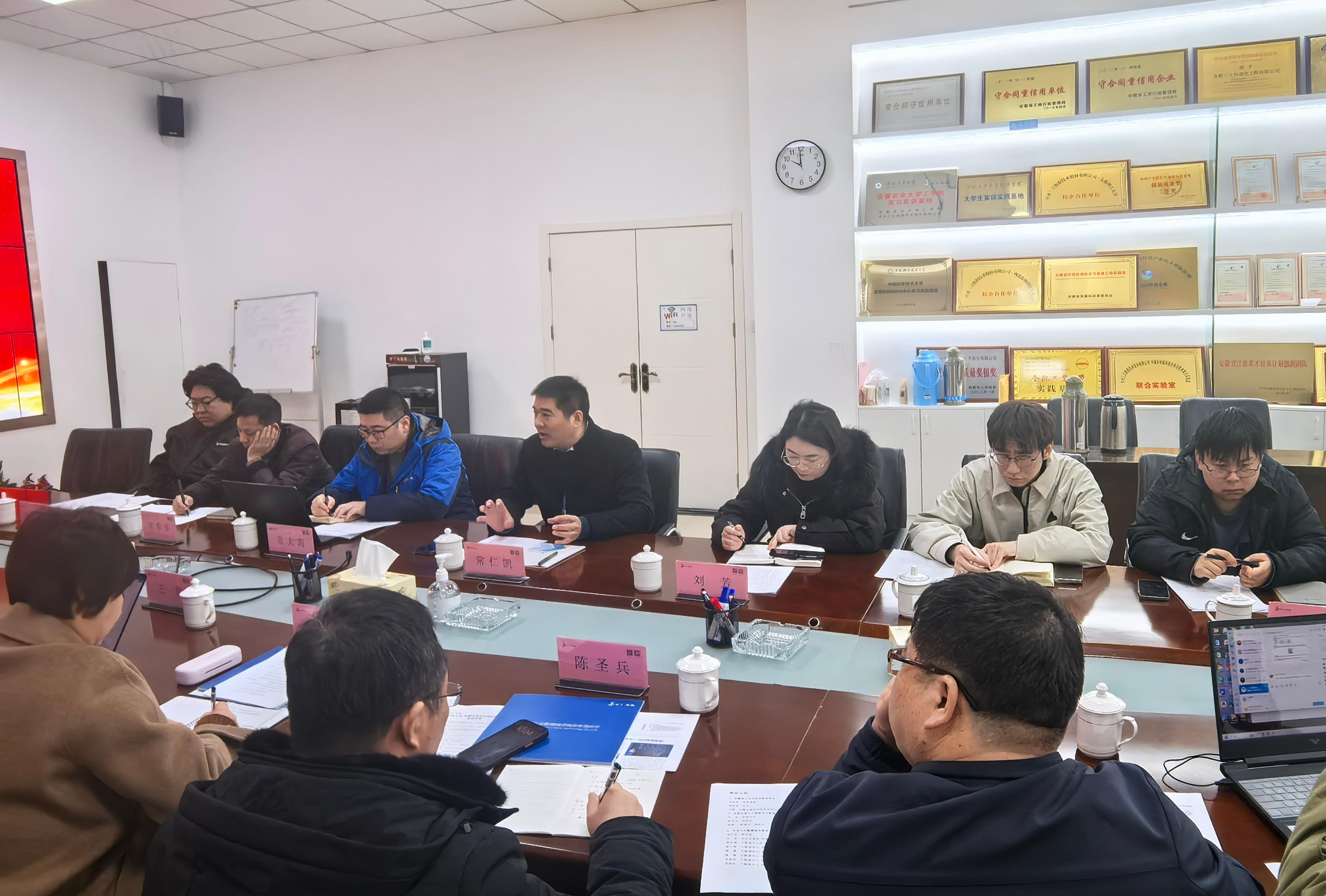 走进中水三立数据技术股份有限公司